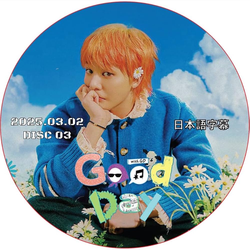 Amazon.co.jp: チョン・ヘイン DVD Good Day With GD (2025.03